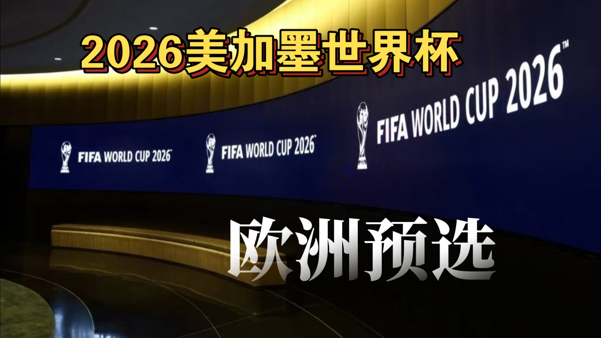 Peacemaker 已经创建了 CS2 战队的等级列表